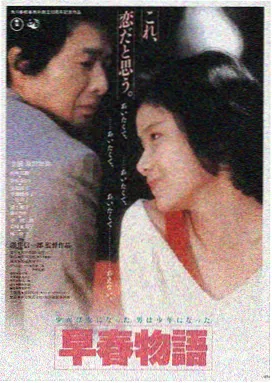 苹果电影在线观看 - 苹果之城
