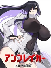 果园凶灵